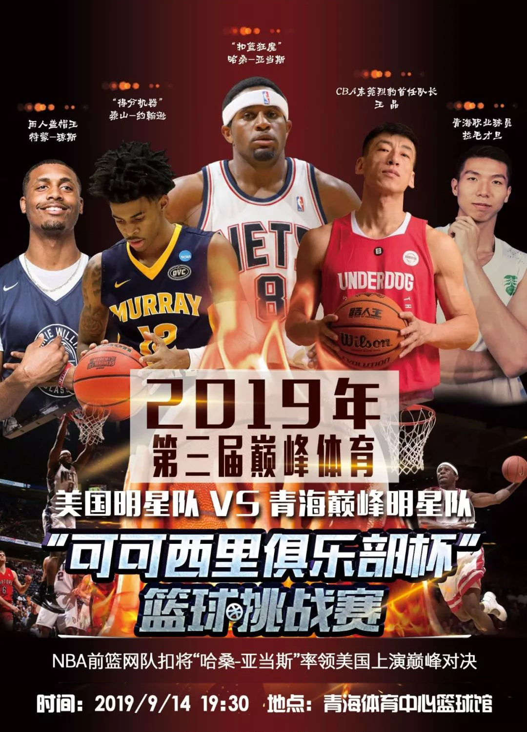 不仅是