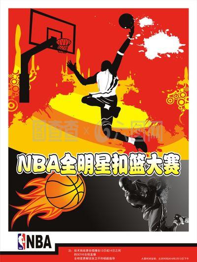 俱乐部