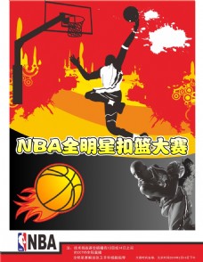 感案例分析
